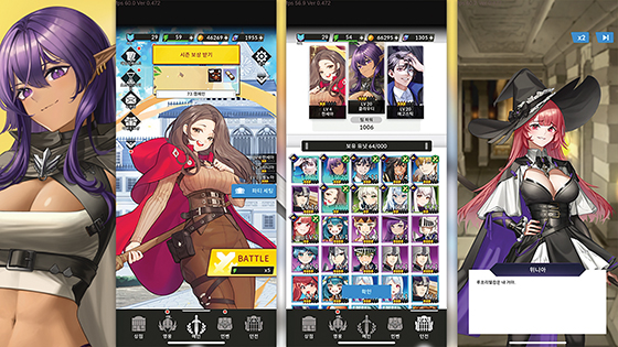 게임 스크린샷 3